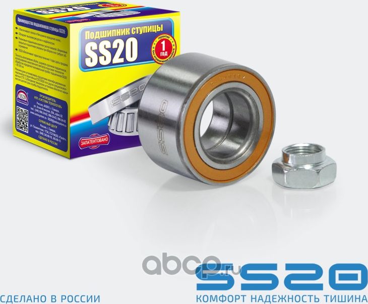 Подшипник 34*64*37 ступицы ВАЗ 2108 передний (блистер) SS20 SS52107 Ss20. Артикул SS52107