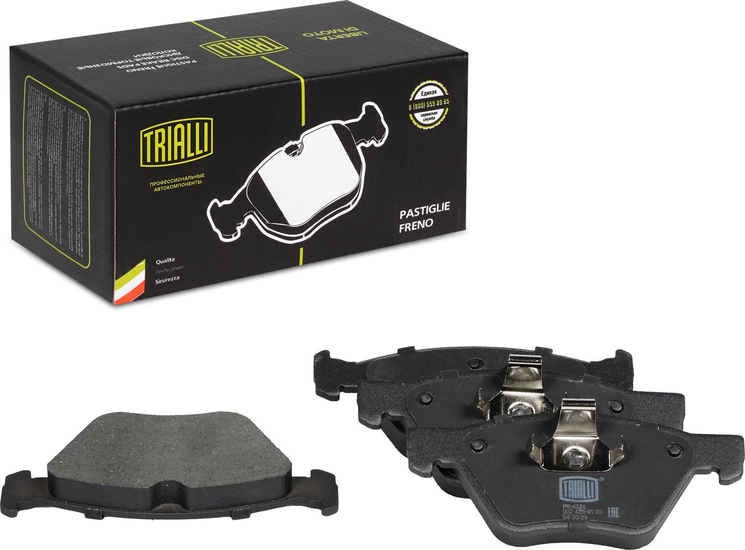 Тормозные колодки Trialli. Артикул PF 4274