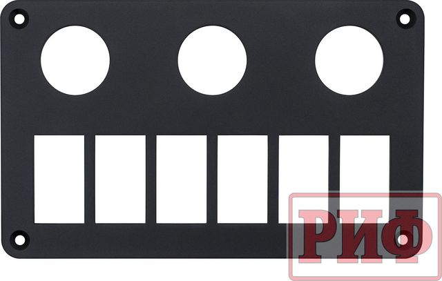 Панель переключателей РИФ монтажная три отверстия приборов, шесть отверстий переключателей, 180х120х3 mm. Артикул RIF22-6-0008200