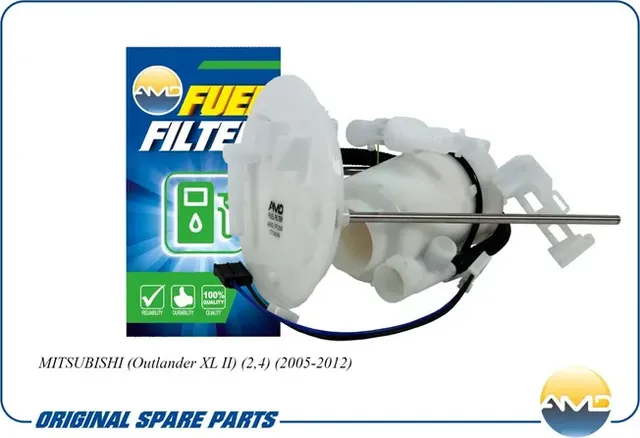 Фильтр топливный (AMD). Артикул AMDFF268