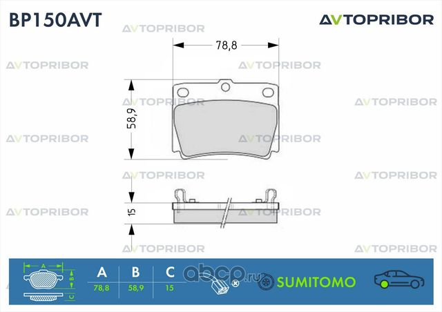 Колодки тормозные задние без датчика Mitsubishi Pajero Sport (08-) (Автоприбор). Артикул BP150AVT