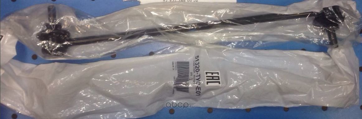 Стойка (тяга) стабилизатора Honda. Артикул 51320TV0E01