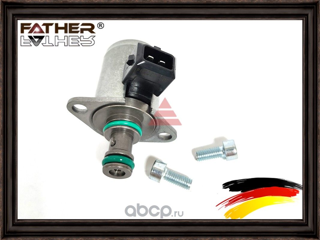 Клапан ГУР (Father). Артикул F0055S11