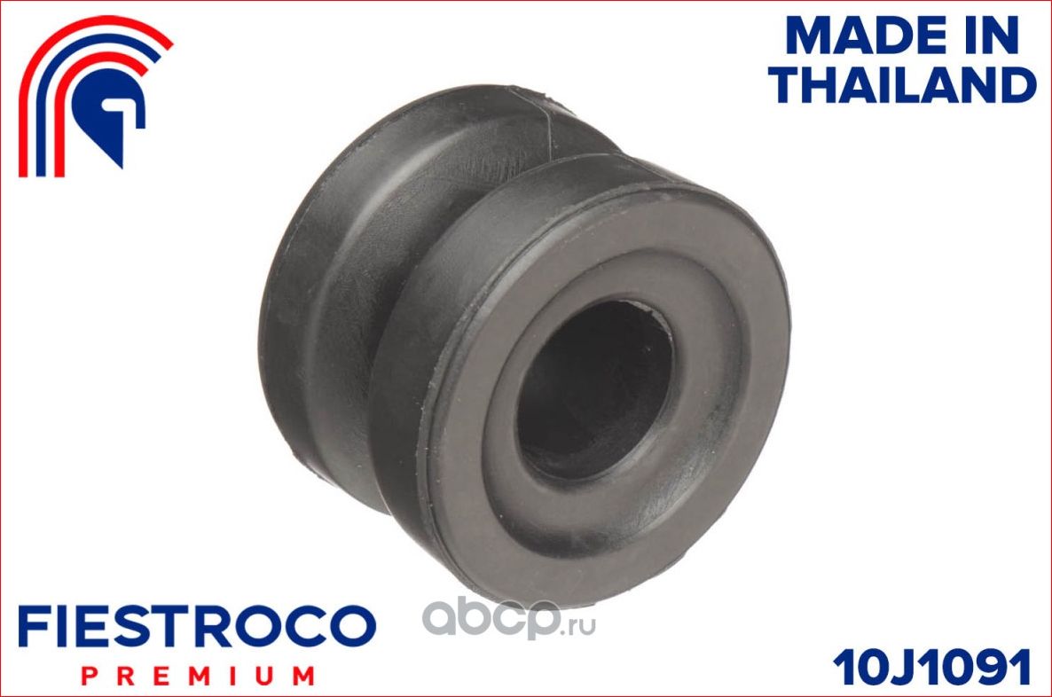 Сайлентблок рычага NISSAN TERRANO I/II 86-06 пер.подв (Fiestroco). Артикул 10J1091