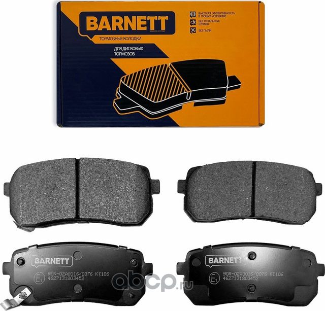 Комплект задних тормозных колодок, дисковый тормоз (Barnett). Артикул KI106