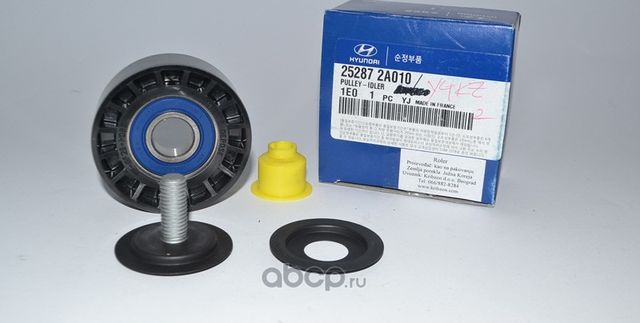 Направляющий (ведущий) ролик приводного поликлинового ремня Hyundai / KIA. Артикул 252872A010