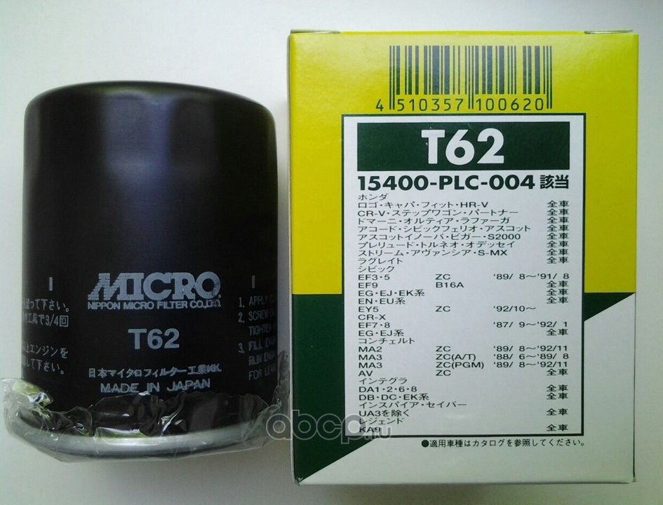 Масляный фильтр (Micro). Артикул T62