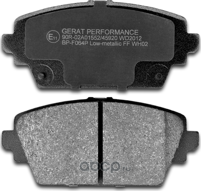 Тормозные колодки Gerat BP-F064P (передние) Low-metalic Gerat. Артикул BPF064P