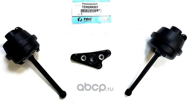 Ремкомплект впускного коллектора (MERCEDES ENG. M272 V6 KLASA C W203/W204/C204/C (Toie). Артикул TEMBRK001