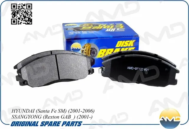 Колодка дискового тормоза 58101-26A20/AMD.BF133 AMD AMD. Артикул AMDBF133