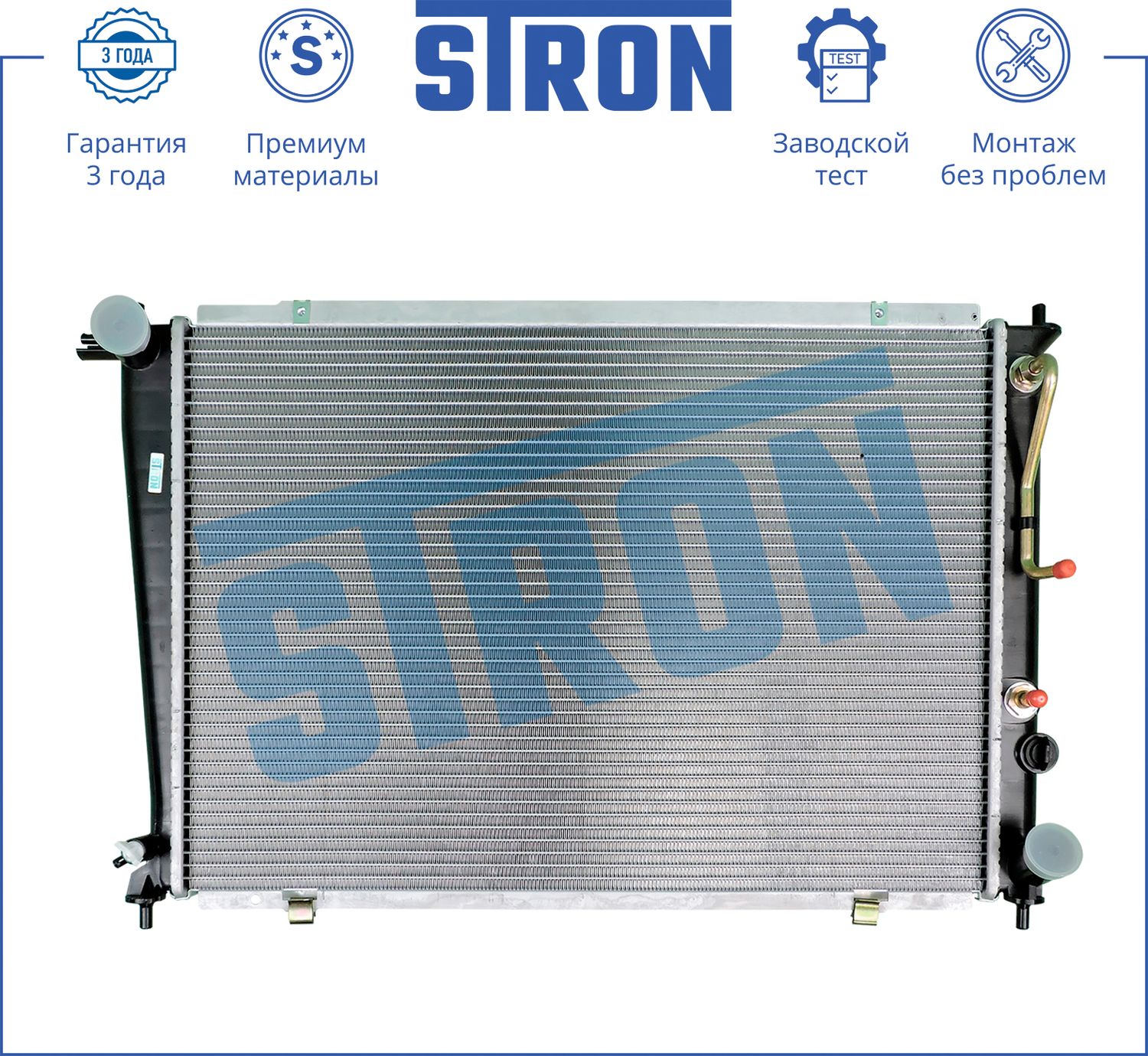 Радиатор охлаждения двигателя Stron. Артикул STR0349