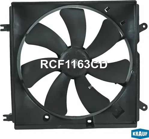 Вентилятор охлаждения (Krauf). Артикул RCF1163CD