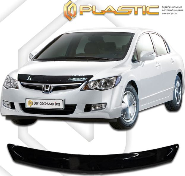 Дефлектор СА Пластик для капота (Classic черный) Honda Civic VIII седан 2006-2011. Артикул 2010010101428
