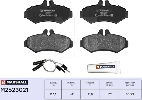 Торм. колодки дисковые задн. MB Sprinter I 95- / Sprinter Classic 13- / G-Class II (W463) 94- () | зад | (Marshall) Marshall. Артикул M2623021
