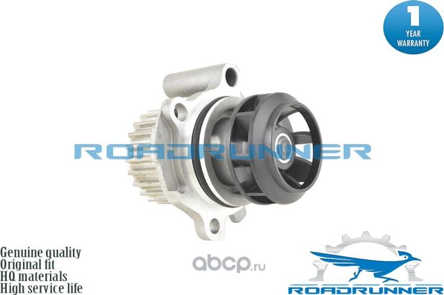 Насос водяной (помпа) (Roadrunner) Roadrunner. Артикул RR1068WPA