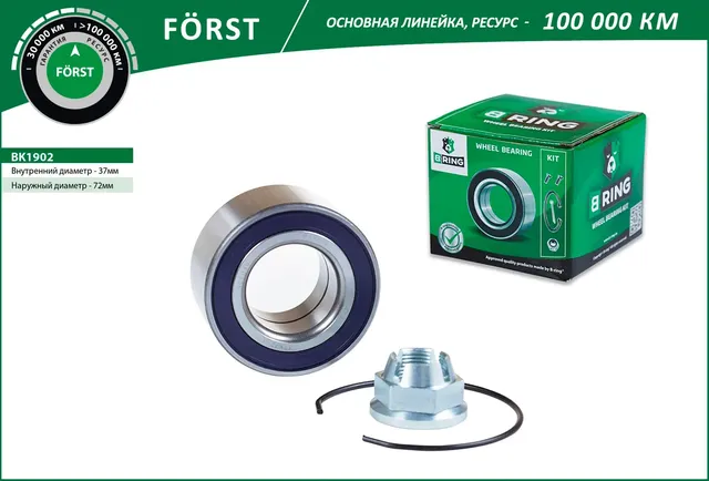 Подшипник ступицы LADA Largus (12-)  RENAULT Logan (04-) перед. (компл.) [37x72x37] (BK1902) B-RING  B-Ring. Артикул bk1902