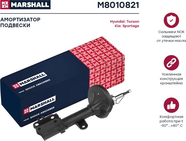 Амортизатор газ. передн. лев. Hyundai Tucson 04-/Kia Sportage 04- (M8010821) (Marshall). Артикул M8010821