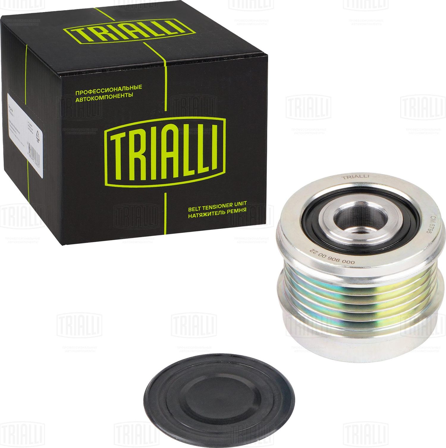 Ролики генератора (Trialli). Артикул CM6795