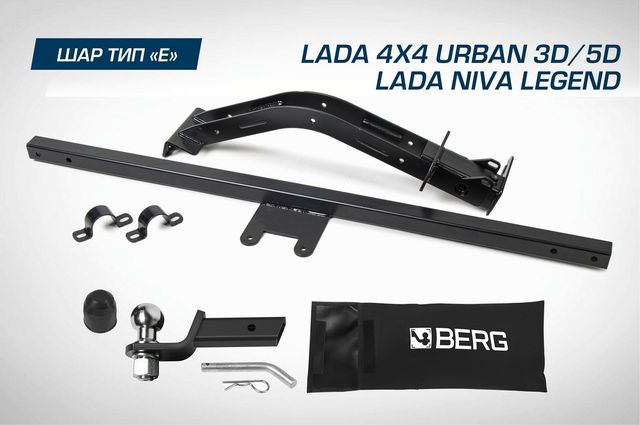 Фаркоп под квадрат Berg для Lada Niva Legend 2121 / 2131 (Лада Нива Легенд) 2021-2026. Артикул F.6017.003