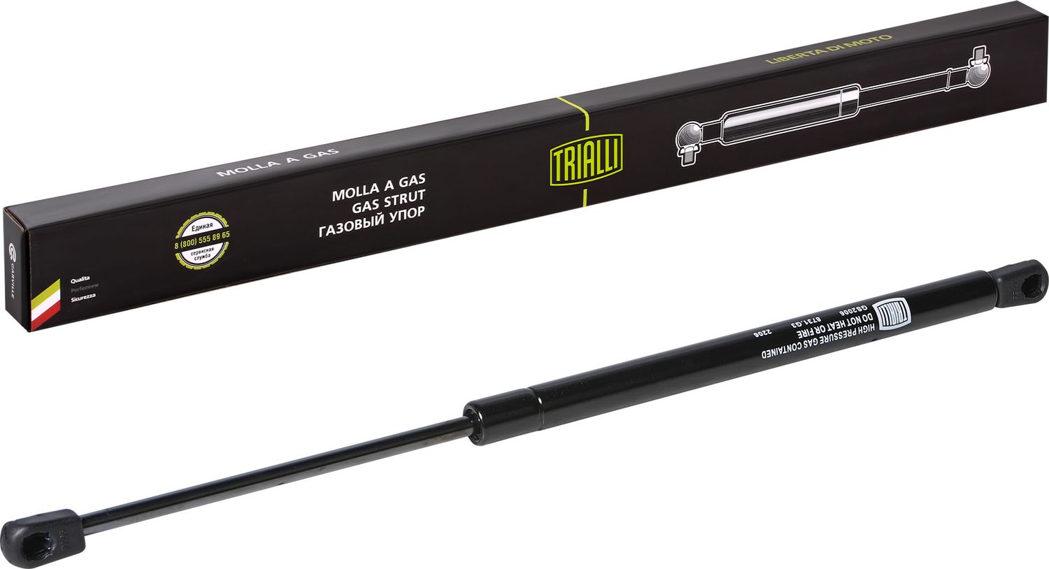 Амортизатор (упор) багажника Trialli. Артикул GS 2006