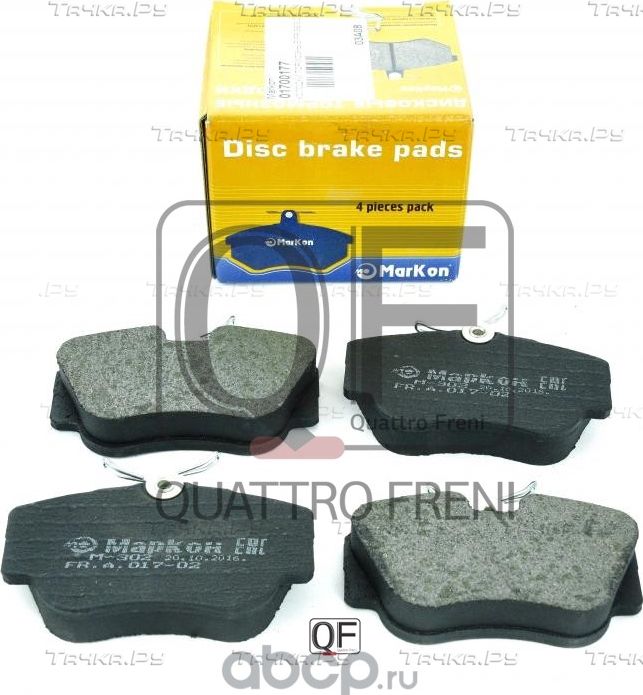 Колодки тормозные дисковые к-т Mercedes Saab (Markon). Артикул 01700177