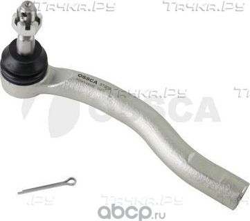 Наконечник рулевой тяги OSSCA передний левый для Toyota Prius III (XW30) 2008-2011. Артикул 57208