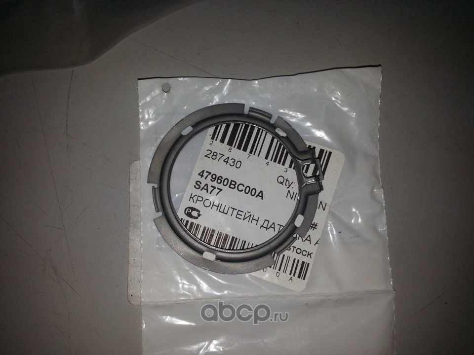 Ступичный подшипник (комплект) Nissan. Артикул 47960BC00A