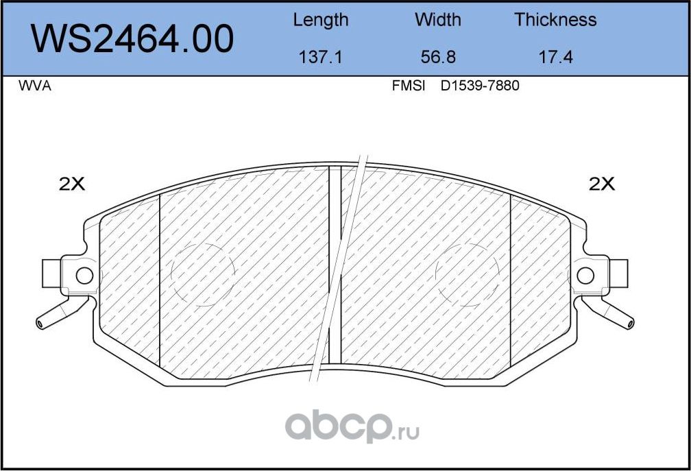 Колодки тормозные дисковые | перед | (Jeenice). Артикул WS246400