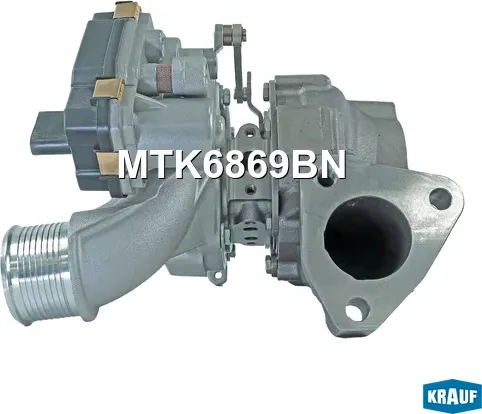 Турбокомпрессор (Krauf). Артикул MTK6869BN