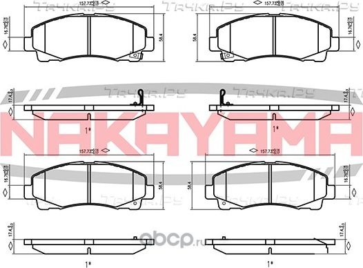 Колодки тормозные дисковые, комплект (Nakayama). Артикул HP8869NY