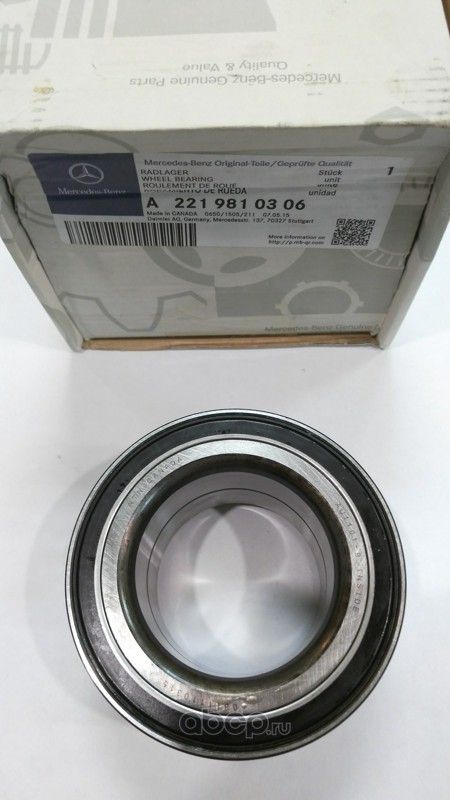 Ступичный подшипник (комплект) Mercedes-Benz. Артикул A2219810306