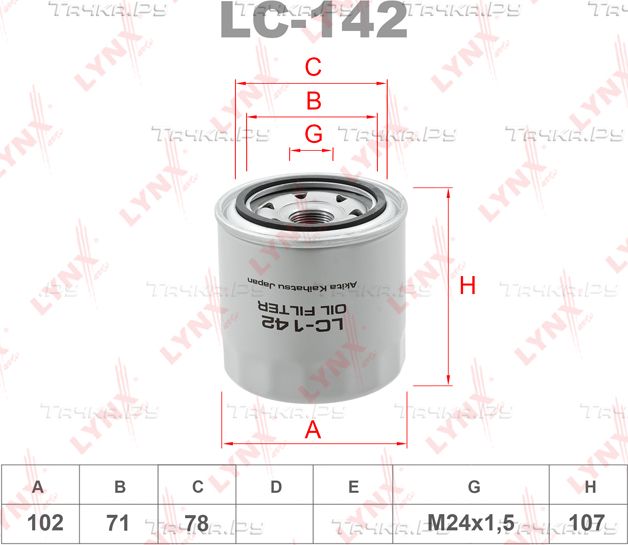 Масляный фильтр LYNXauto для Toyota Estima II 2001-2006. Артикул LC-142