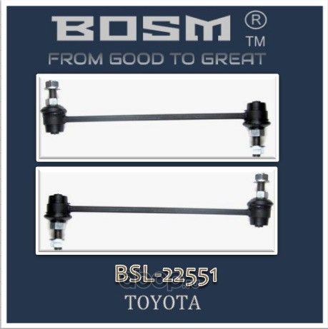 КОМПЛЕКТ ПЕРЕДНИХ СТОЕК СТАБИЛИЗАТОРА BOSM BSL-2-2551 TOYOTA 48820-47010 Bosm. Артикул BSL22551