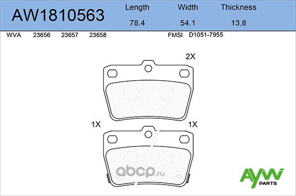 Колодки тормозные задние TOYOTA Rav 4 01-05, CHERY Tiigo 05 (Aywiparts). Артикул AW1810563