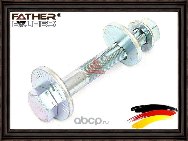 Болт сходразвала kit (Father). Артикул F0018S40