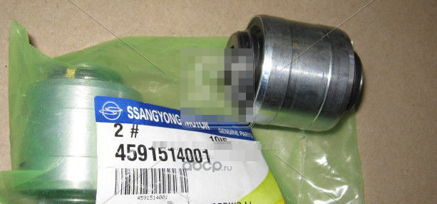 Сайлентблок переднего рычага подвески SsangYong. Артикул 4591514001