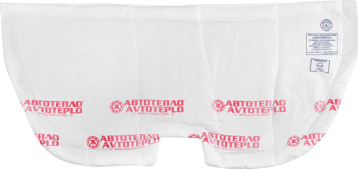 Автоодеяло Автотепло для Mazda 2. Артикул Автотепло №20