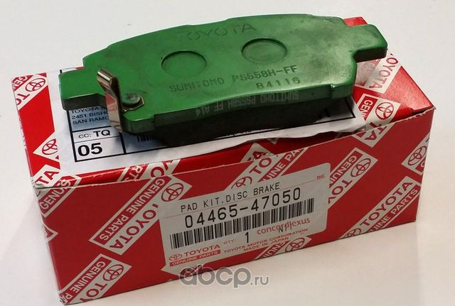 Тормозные колодки Toyota. Артикул 0446547050