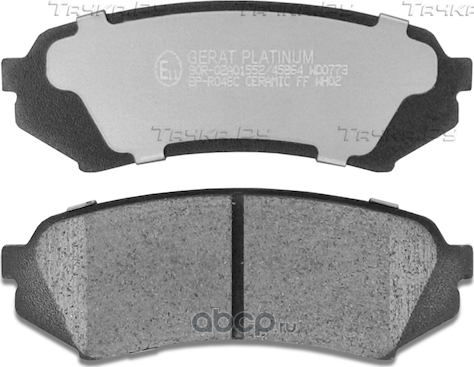 Тормозные колодки Gerat BP-R046C (задние) Ceramic Gerat. Артикул BPR046C