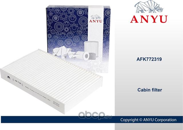 Фильтр салонный (Anyu). Артикул AFK772319
