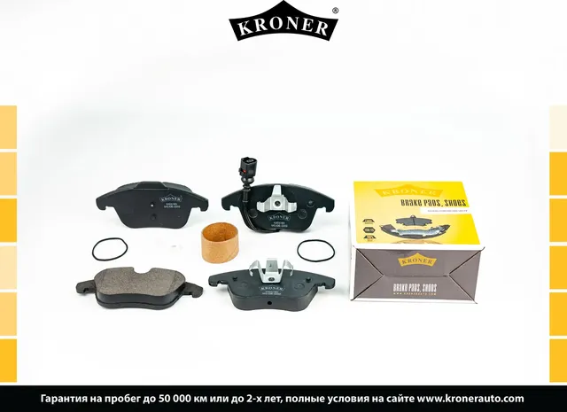 Колодки торм (Kroner). Артикул K003165