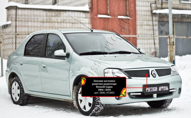 Зимняя заглушка для радиатора Renault Logan II