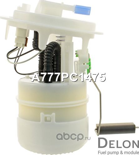Модуль в сборе с бензонасосом (Delon). Артикул A777PC1475