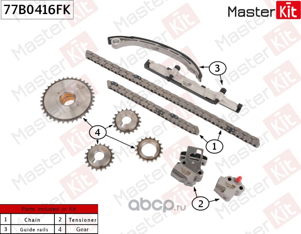 77B0416FK Комплект цепи ГРМ NISSAN PathfinderNavara KA24DE (NEW) (Master KIT). Артикул 77B0416FK