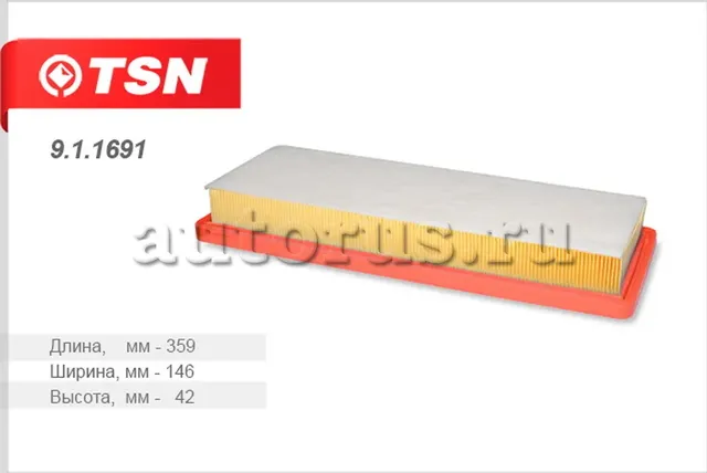 Фильтр воздушный (TSN). Артикул 9.1.1691