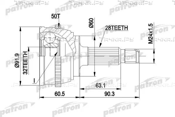 Шрус наружный (граната) Patron для Honda Accord V 1996-1998. Артикул PCV1284