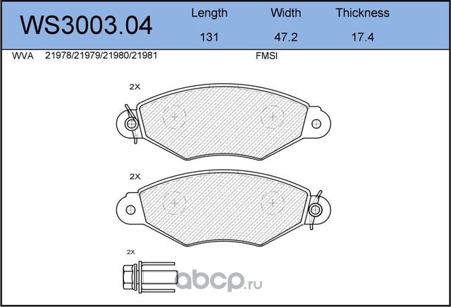 Колодки тормозные дисковые | перед | (Jeenice). Артикул WS3003.04