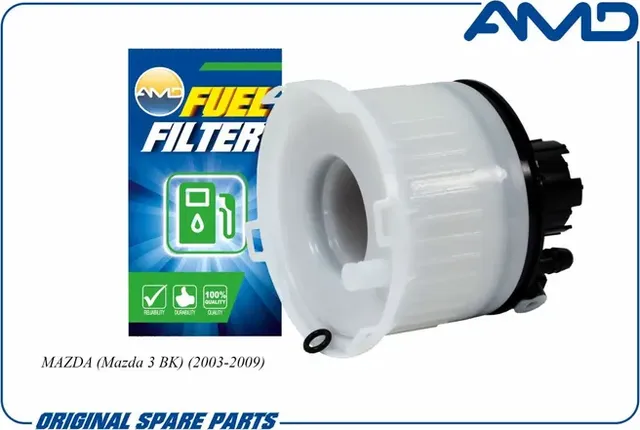Фильтр топливный (AMD). Артикул AMDFF266