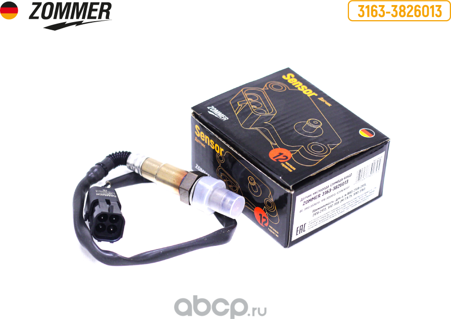 Датчик кислородный 2108-12,1117-19,2170-72 L-зонд (инж),УАЗ 3163 ZOMMER Zommer. Артикул Z31633826013