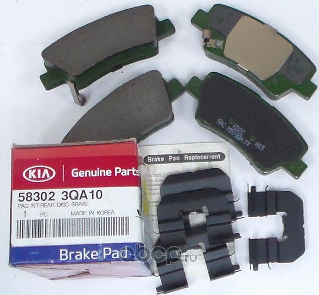 Тормозные колодки Hyundai / KIA. Артикул 583023QA10